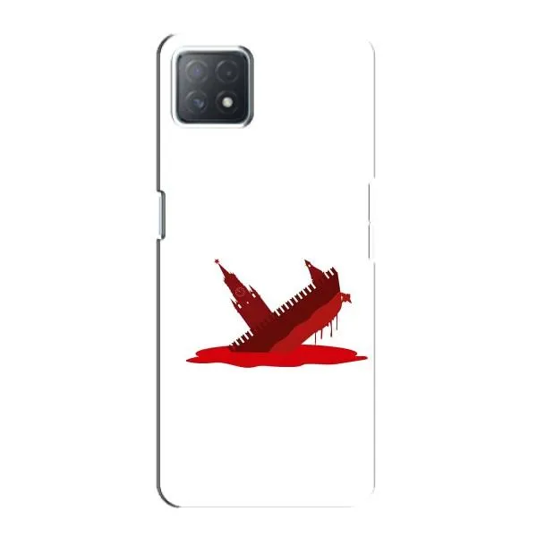 Чехол с принтом «Кремлевский Корабль» для OPPO A72 (5G)