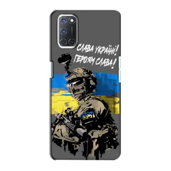 Чехол с принтом «Героям Слава» для OPPO A72 Чехол с принтом «Героям Слава» для OPPO A72