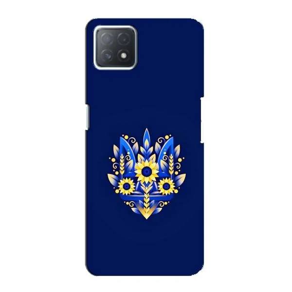 Чехол с принтом «Цветочный Герб» для OPPO A73 (5G) Чехол с принтом «Цветочный Герб» для OPPO A73 (5G)