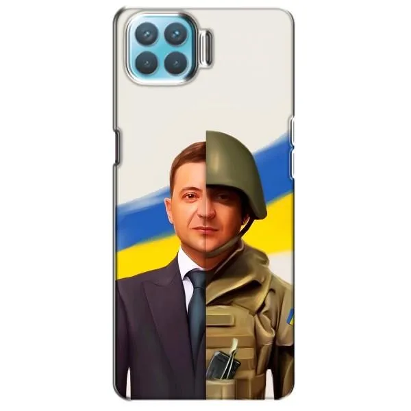 Чехол с принтом «Зеленский солдат» для OPPO A73 Чехол с принтом «Зеленский солдат» для OPPO A73