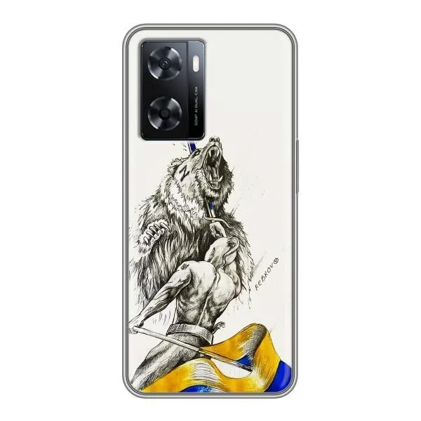 Чехол с принтом «Победа» для OPPO A77