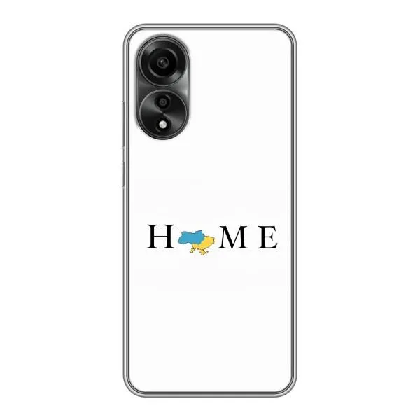 Чехол с принтом «Home» для OPPO A78 (4G) Чехол с принтом «Home» для OPPO A78 (4G)