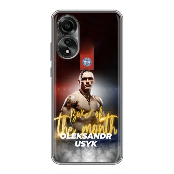 Чехол с принтом «Olexandr Usyk» для OPPO A78 (4G)