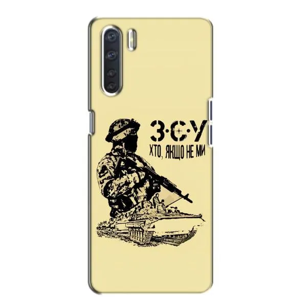 Чехол с принтом «З.С.У» для OPPO A91