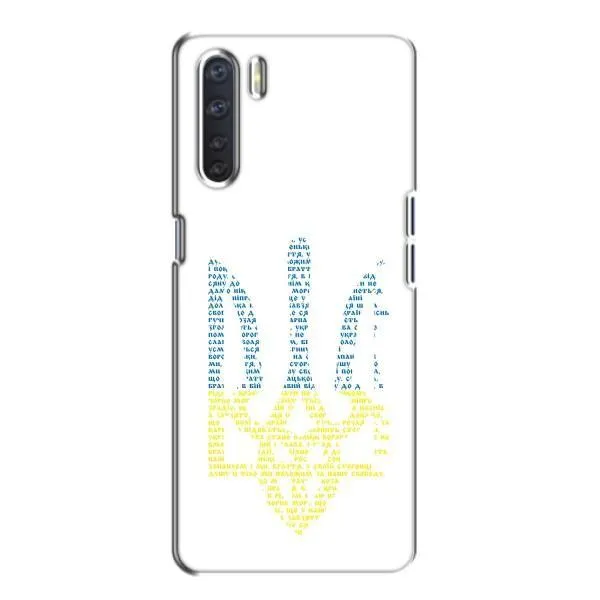 Чехол с принтом «Герб из букв» для OPPO A91