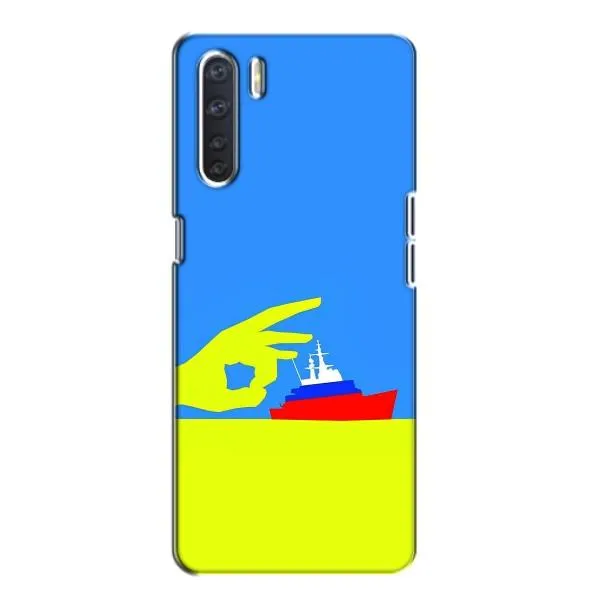 Чехол с принтом «Щелбан кораблю» для OPPO A91