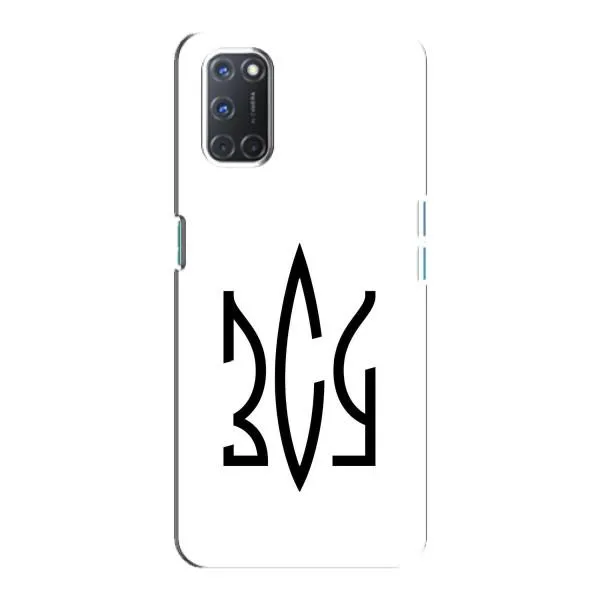 Чехол с принтом «ЗСУ герб» для OPPO A92 Чехол с принтом «ЗСУ герб» для OPPO A92