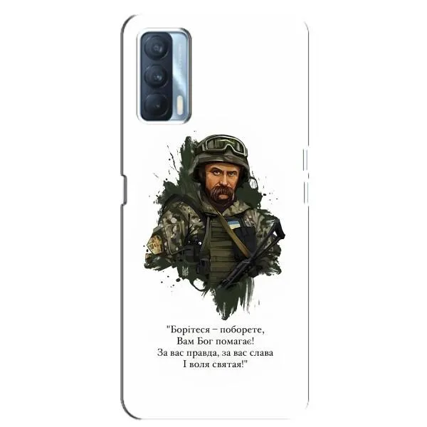 Чехол с принтом «Шевченко воин» для OPPO A92s Чехол с принтом «Шевченко воин» для OPPO A92s