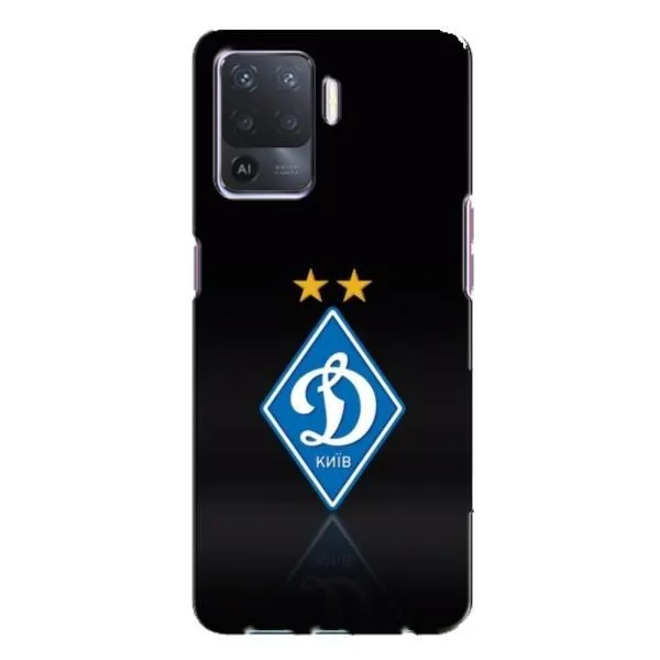 Чехол с принтом «Динамо Киев» для OPPO A94