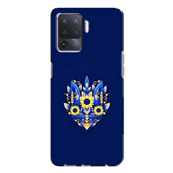 Чехол с принтом «Цветочный Герб» для OPPO A94 Чехол с принтом «Цветочный Герб» для OPPO A94