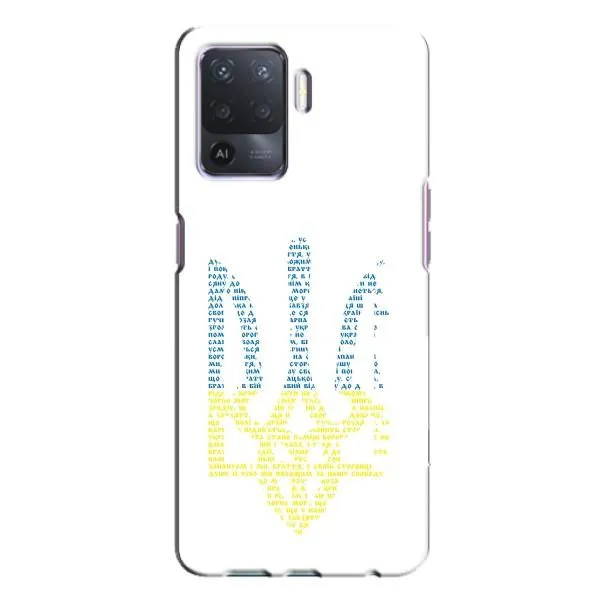 Чехол с принтом «Герб из букв» для OPPO A94 Чехол с принтом «Герб из букв» для OPPO A94