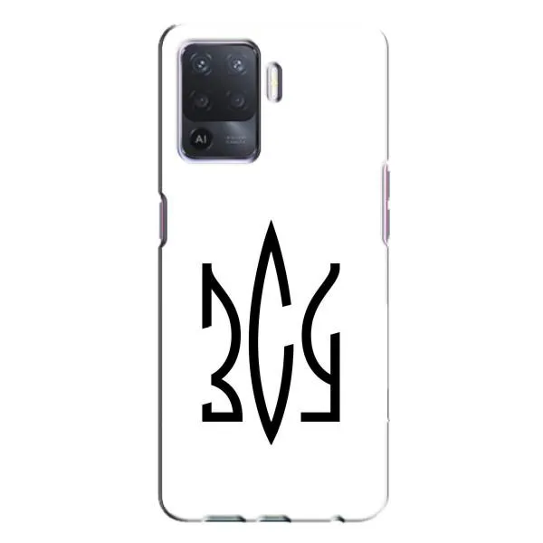 Чехол с принтом «ЗСУ герб» для OPPO A94 Чехол с принтом «ЗСУ герб» для OPPO A94