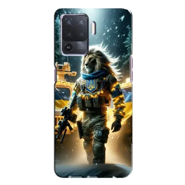 Чехол с принтом «ЛЕВ ЗСУ» для OPPO A94