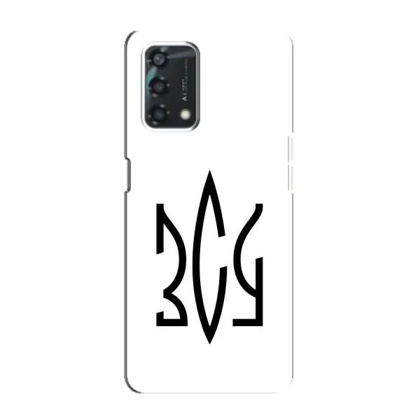 Чехол с принтом «ЗСУ герб» для OPPO A95