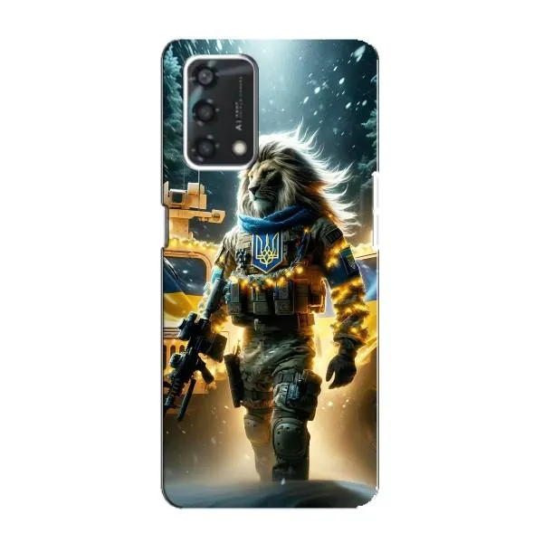 Чехол с принтом «ЛЕВ ЗСУ» для OPPO A95