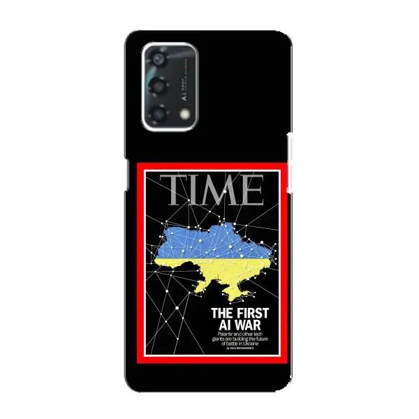 Чехол с принтом «TIME Ukraine» для OPPO A95