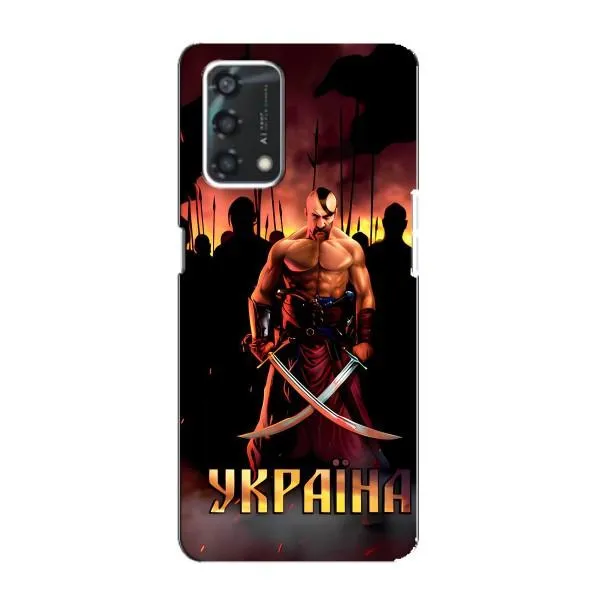 Чехол с принтом «Украина» для OPPO A95