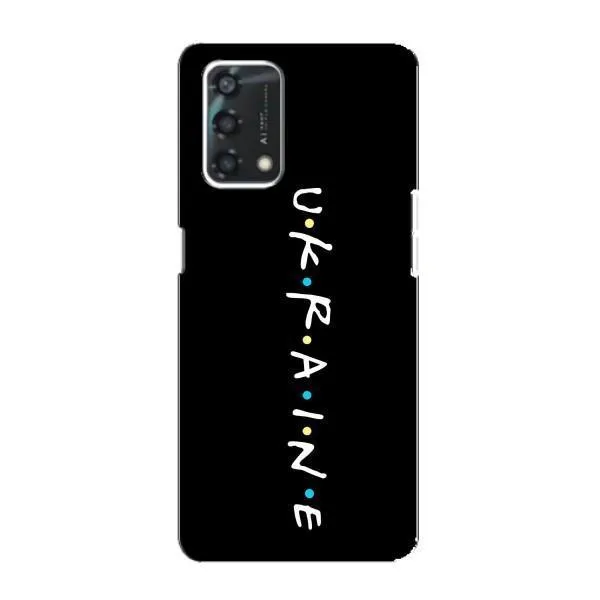 Чехол с принтом «ukraine» для OPPO A95