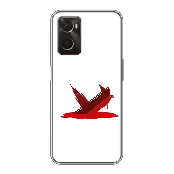 Чехол с принтом «Кремлевский Корабль» для OPPO A96