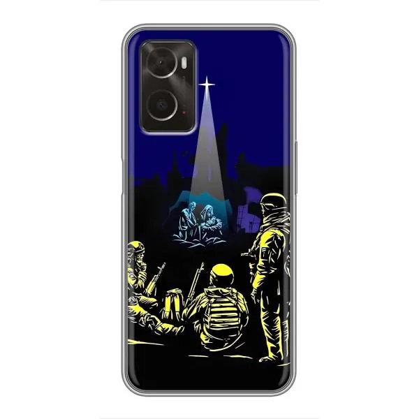 Чехол с принтом «Рождество в Украине» для OPPO A96