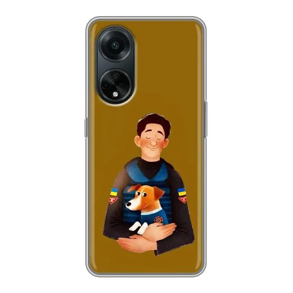 Чехол с принтом «ЗСУ Патрон» для OPPO A98