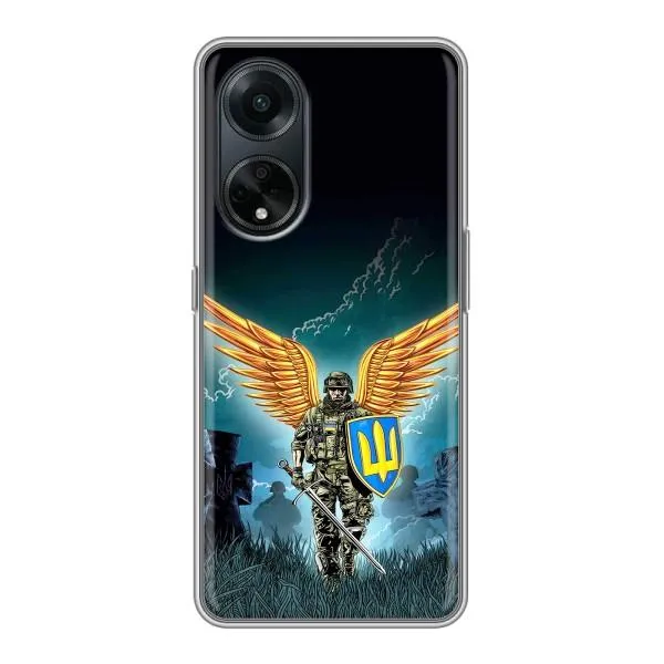 Чехол с принтом «Солдат ЗСУ» для OPPO A98