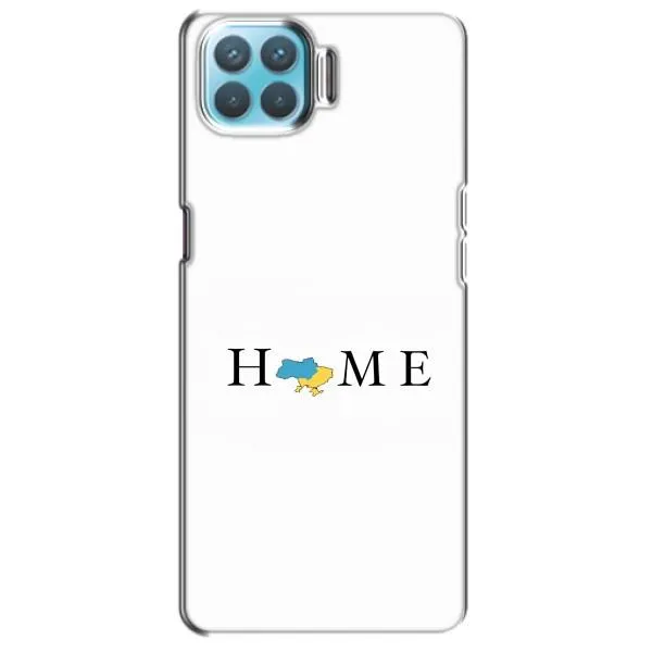 Чехол с принтом «Home» для OPPO F17 Pro