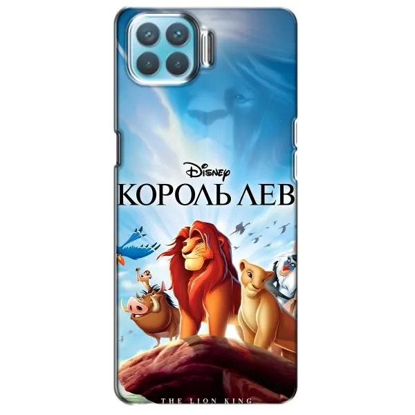 Чехол с принтом «Постер Король Лев» для OPPO F17 Pro