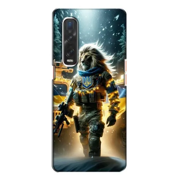 Чехол с принтом «ЛЕВ ЗСУ» для OPPO Find X2