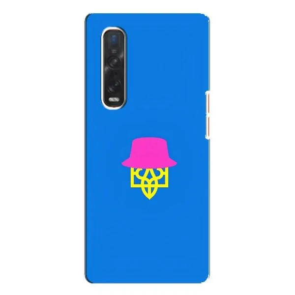 Чехол с принтом «Шапка на гербу» для OPPO Find X3 Pro Чехол с принтом «Шапка на гербу» для OPPO Find X3 Pro