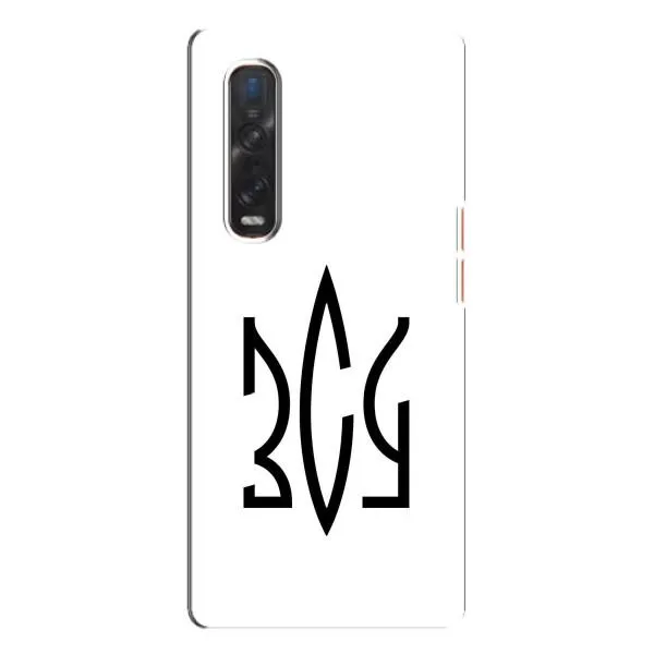 Чехол с принтом «ЗСУ герб» для OPPO Find X3 Pro Чехол с принтом «ЗСУ герб» для OPPO Find X3 Pro