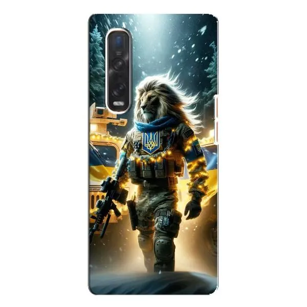 Чехол с принтом «ЛЕВ ЗСУ» для OPPO Find X3 Pro