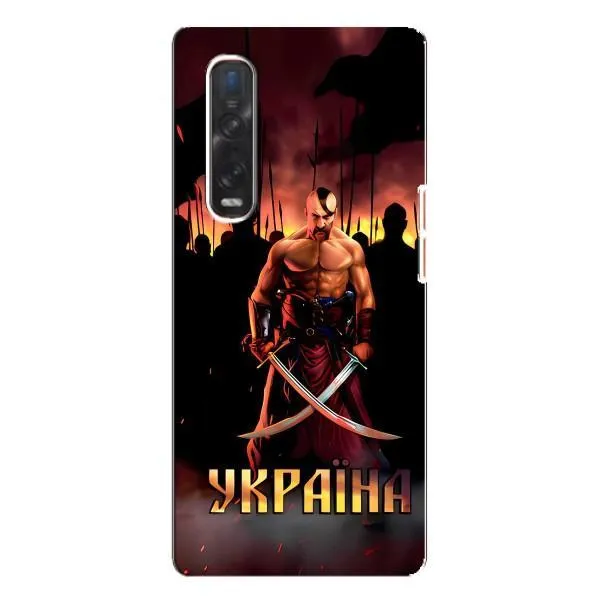 Чехол с принтом «Украина» для OPPO Find X3 Pro