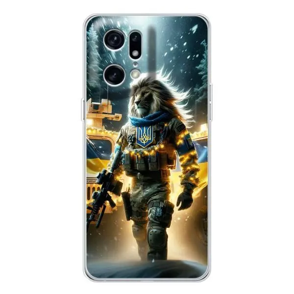 Чехол с принтом «ЛЕВ ЗСУ» для OPPO Find X5 Pro