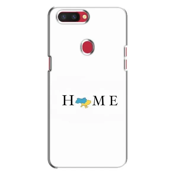 Чехол с принтом «Home» для OPPO R11s