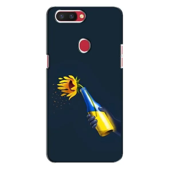 Чехол с принтом «Коктейль молотова» для OPPO R11s