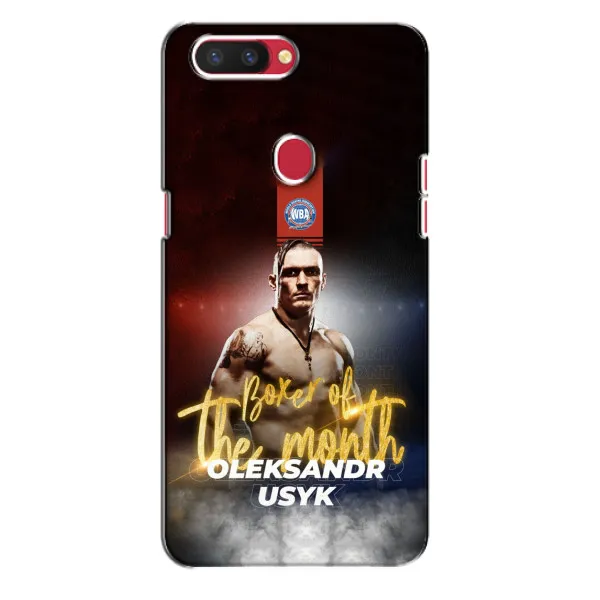 Чехол с принтом «Olexandr Usyk» для OPPO R11s Чехол с принтом «Olexandr Usyk» для OPPO R11s
