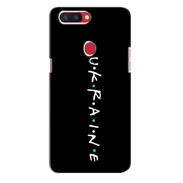 Чехол с принтом «UKRAINE» для OPPO R11s