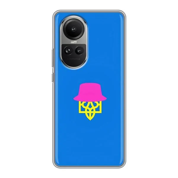 Чехол с принтом «Шапка на гербу» для OPPO Reno 10 Pro Чехол с принтом «Шапка на гербу» для OPPO Reno 10 Pro