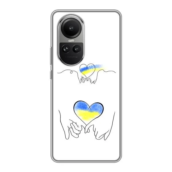 Чехол с принтом «Мир Украине» для OPPO Reno 10 Pro