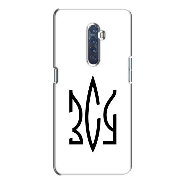 Чехол с принтом «ЗСУ герб» для OPPO Reno 2