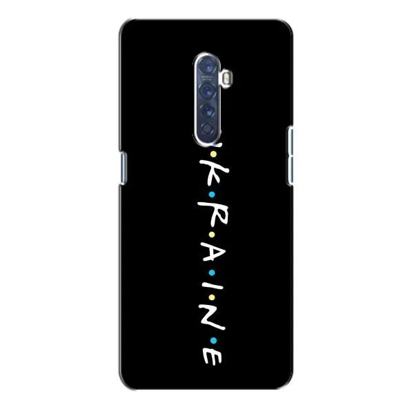 Чехол с принтом «ukraine» для OPPO Reno 2