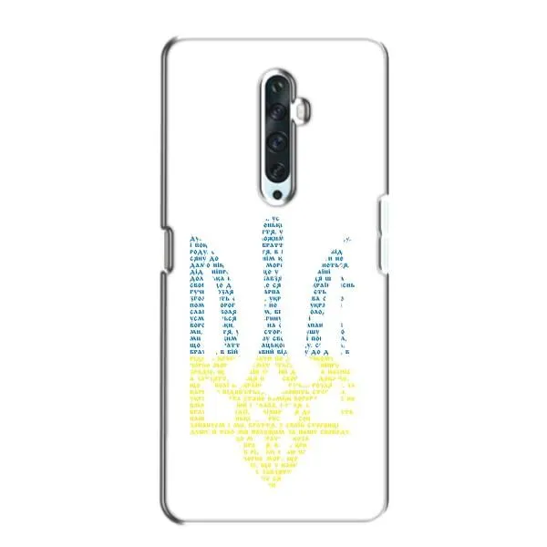 Чохол з принтом «Герб з букв» для OPPO Reno 2Z Чохол з принтом «Герб з букв» для OPPO Reno 2Z