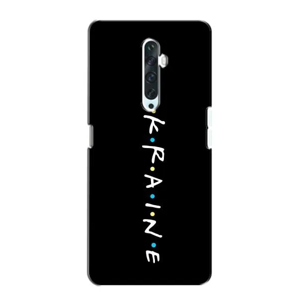 Чехол с принтом «ukraine» для OPPO Reno 2Z