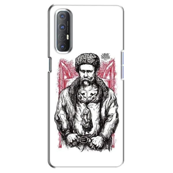 Чехол с принтом «Козак Шевченко» для OPPO Reno 3 Pro