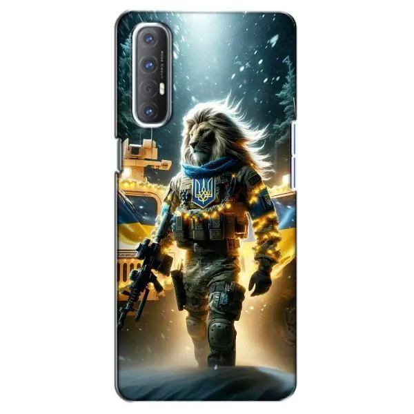 Чехол с принтом «ЛЕВ ЗСУ» для OPPO Reno 3 Pro