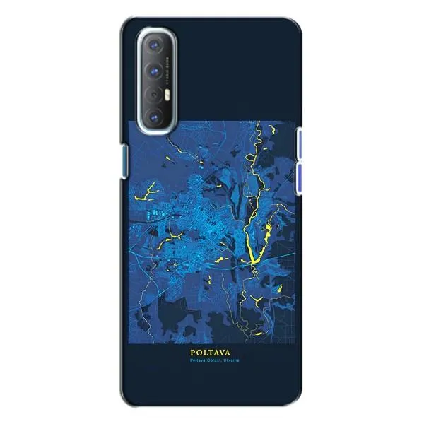 Чехол с принтом «Полтава» для OPPO Reno 3