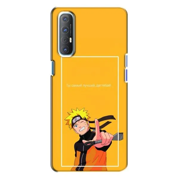Чехол с принтом «Аниме Наруто» для OPPO Reno 3