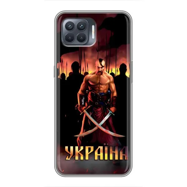 Чохол з принтом «Україна» для OPPO Reno 4 Lite