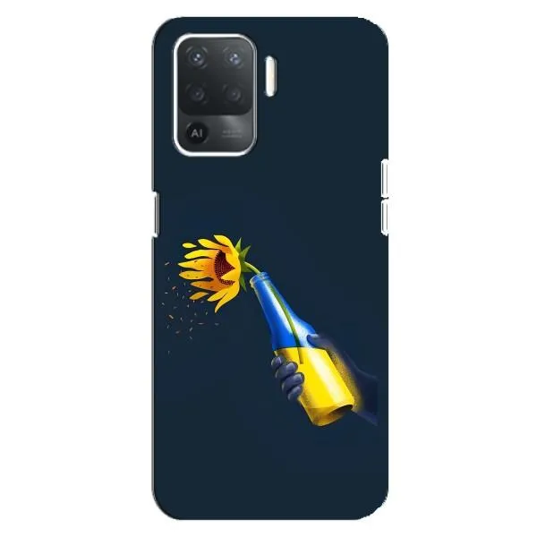 Чехол с принтом «Коктейль молотова» для OPPO Reno 5 Lite